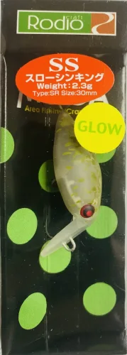 Воблер Rodio Craft Moca SR 2hook 30SS 2,3гр -#35Glow (2184)